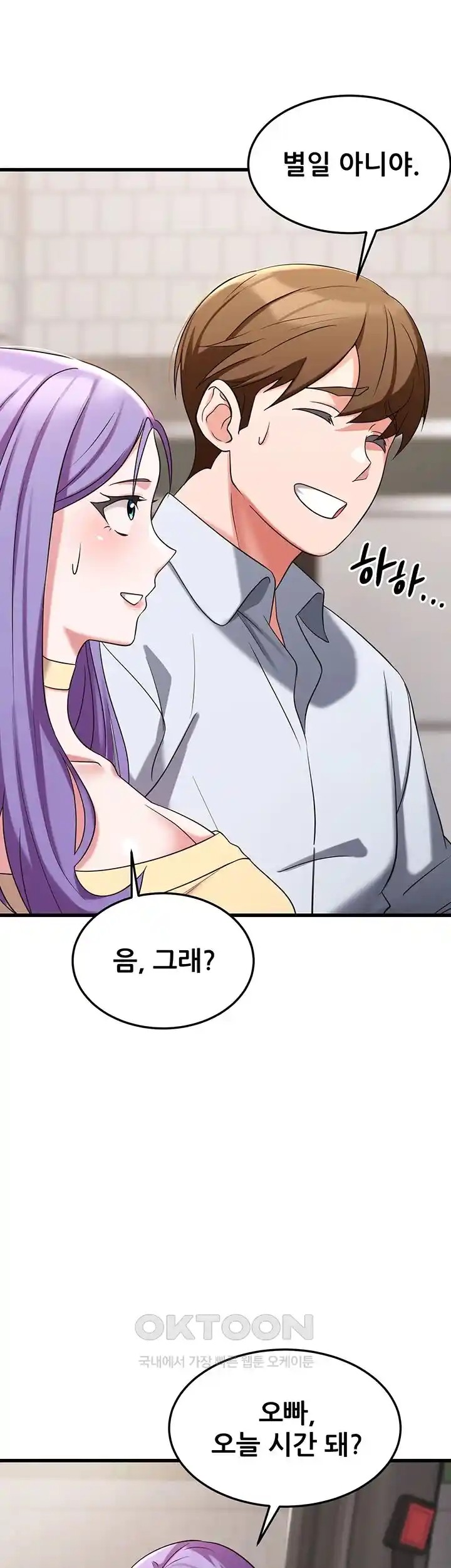 Sexy Entertainment Raw Chapter 35 image 26