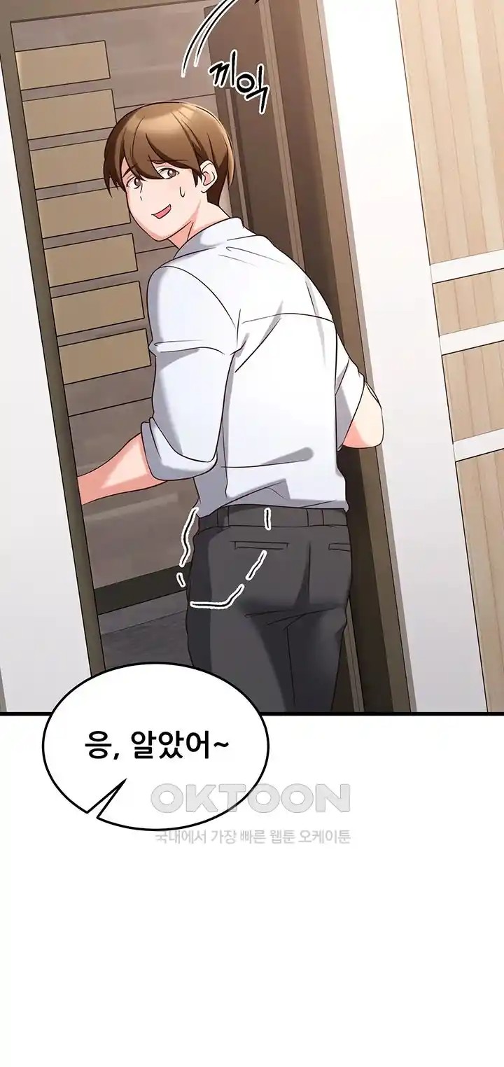 Sexy Entertainment Raw Chapter 35 image 42