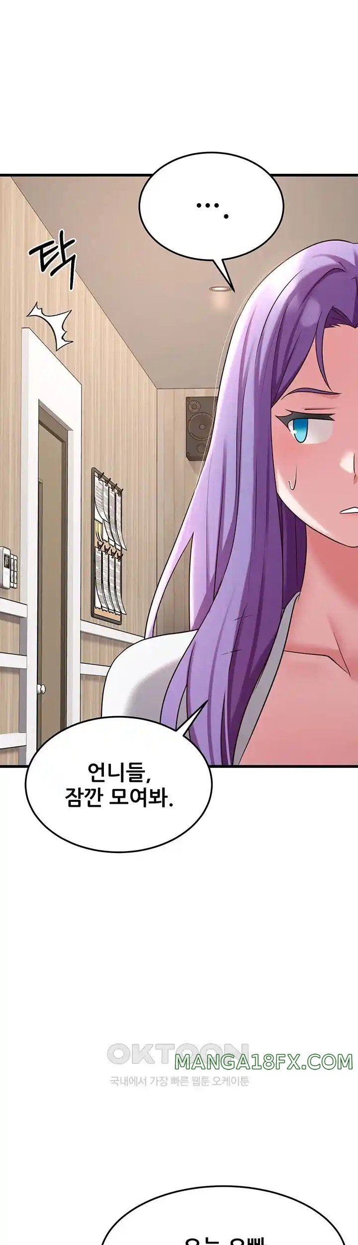 Sexy Entertainment Raw Chapter 35 image 43