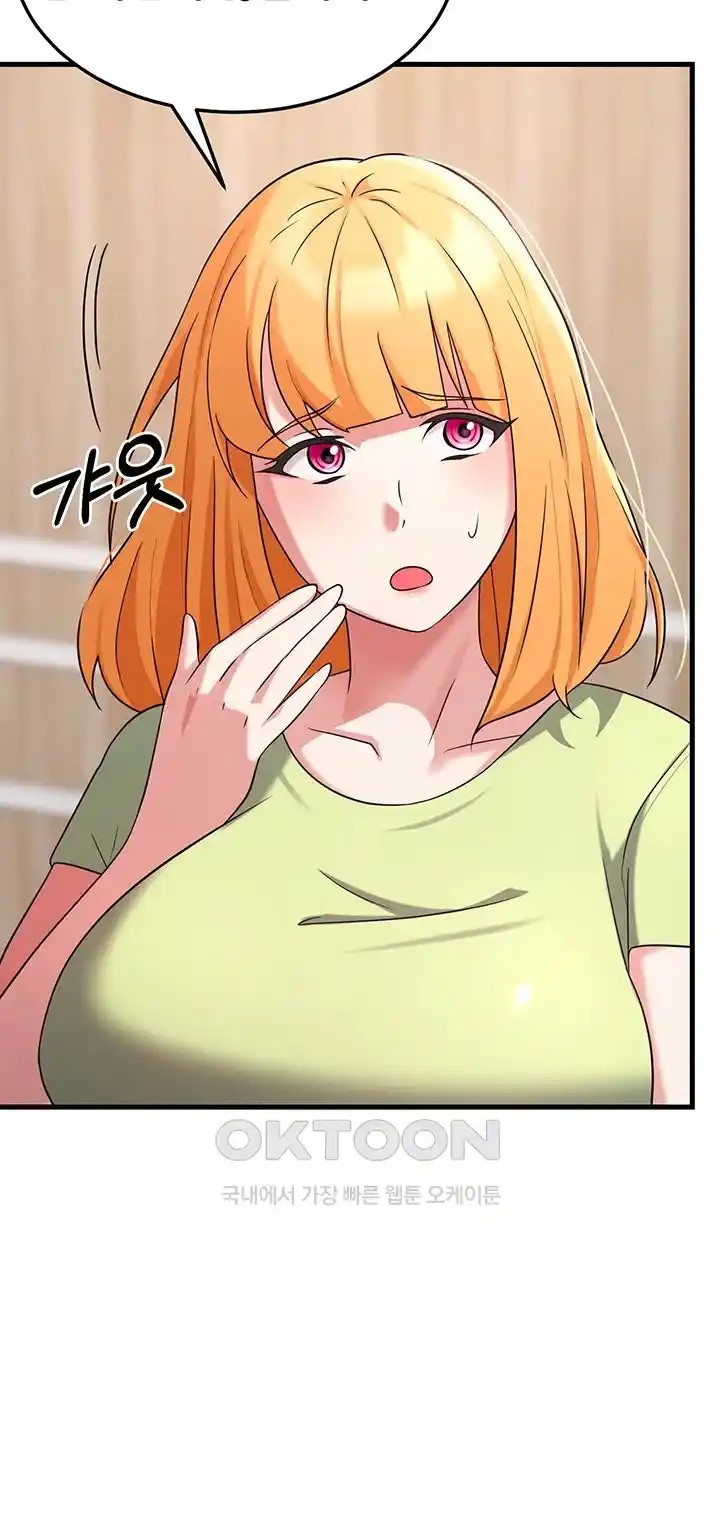 Sexy Entertainment Raw Chapter 35 image 57