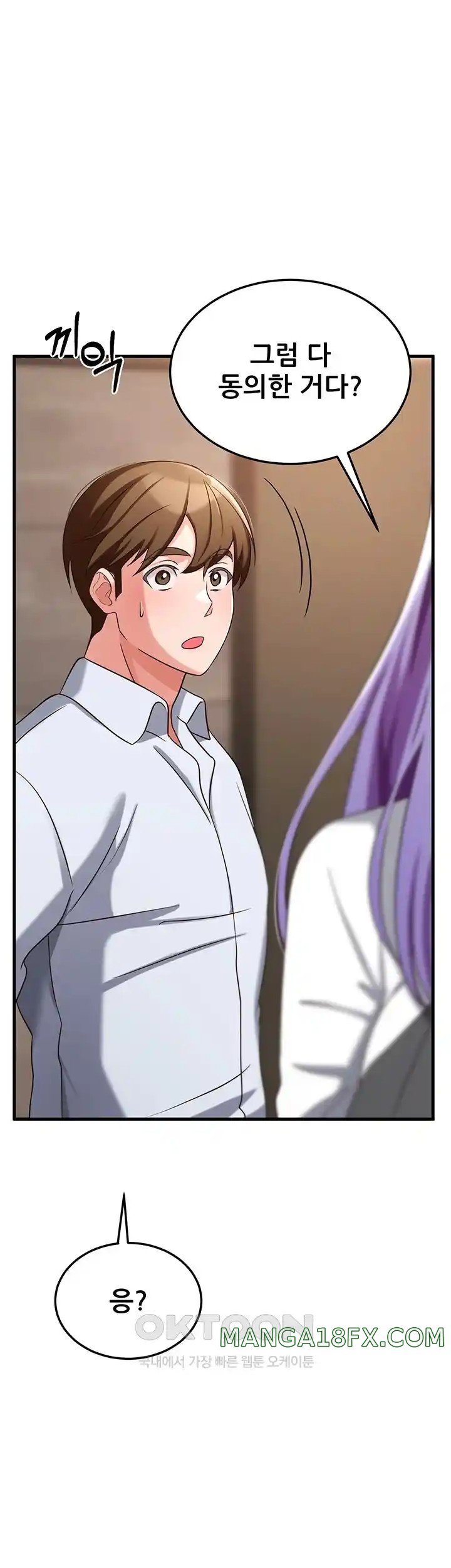Sexy Entertainment Raw Chapter 35 image 65