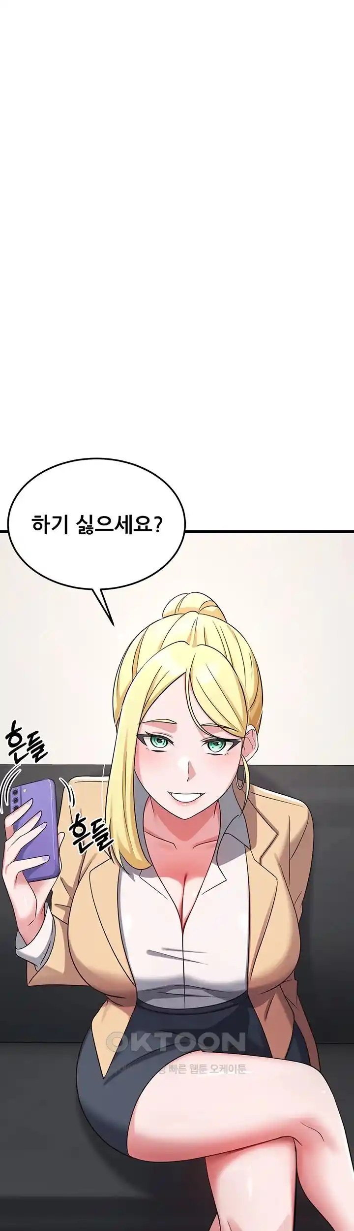 Sexy Entertainment Raw Chapter 36 image 10