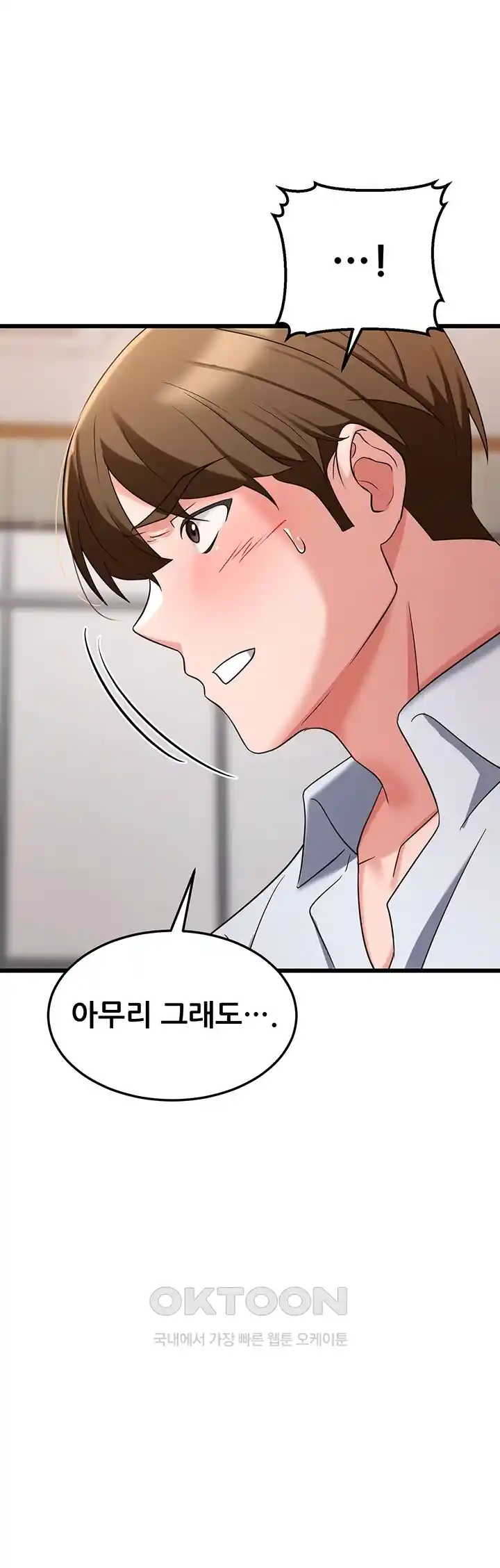 Sexy Entertainment Raw Chapter 36 image 12