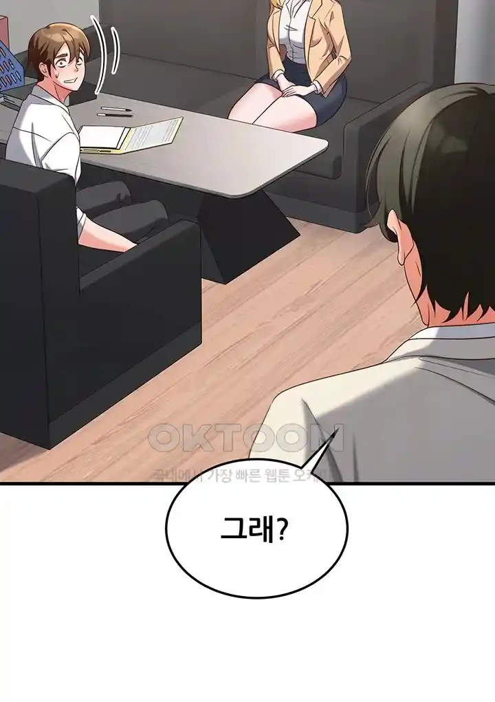 Sexy Entertainment Raw Chapter 36 image 44