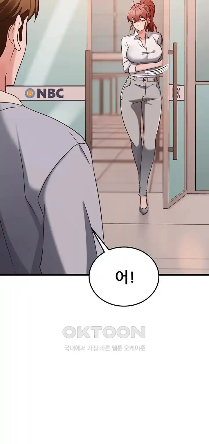 Sexy Entertainment Raw Chapter 36 image 54