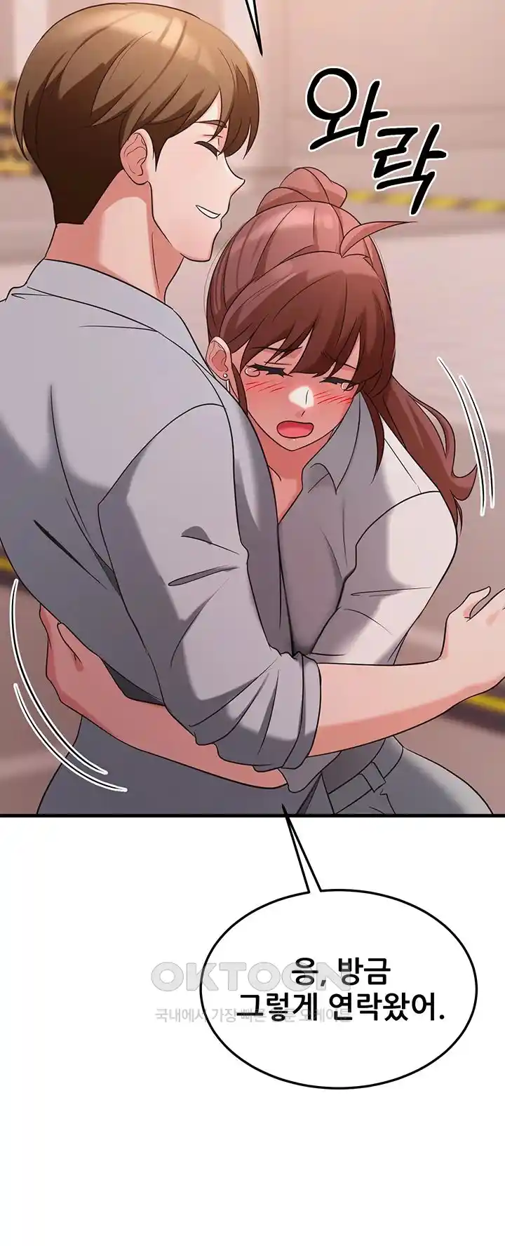 Sexy Entertainment Raw Chapter 36 image 63