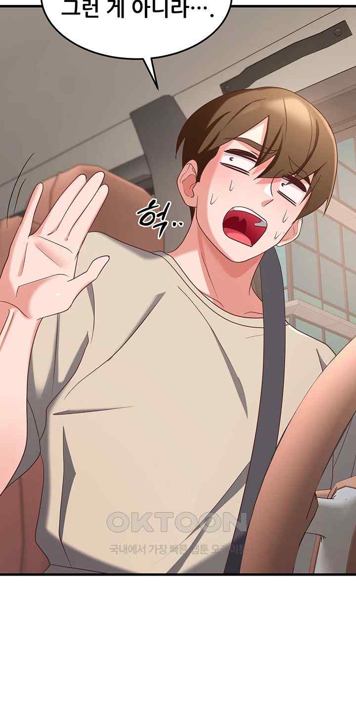 Sexy Entertainment Raw Chapter 37 image 10