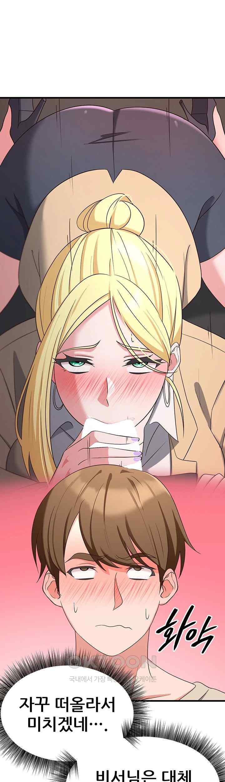 Sexy Entertainment Raw Chapter 37 image 16