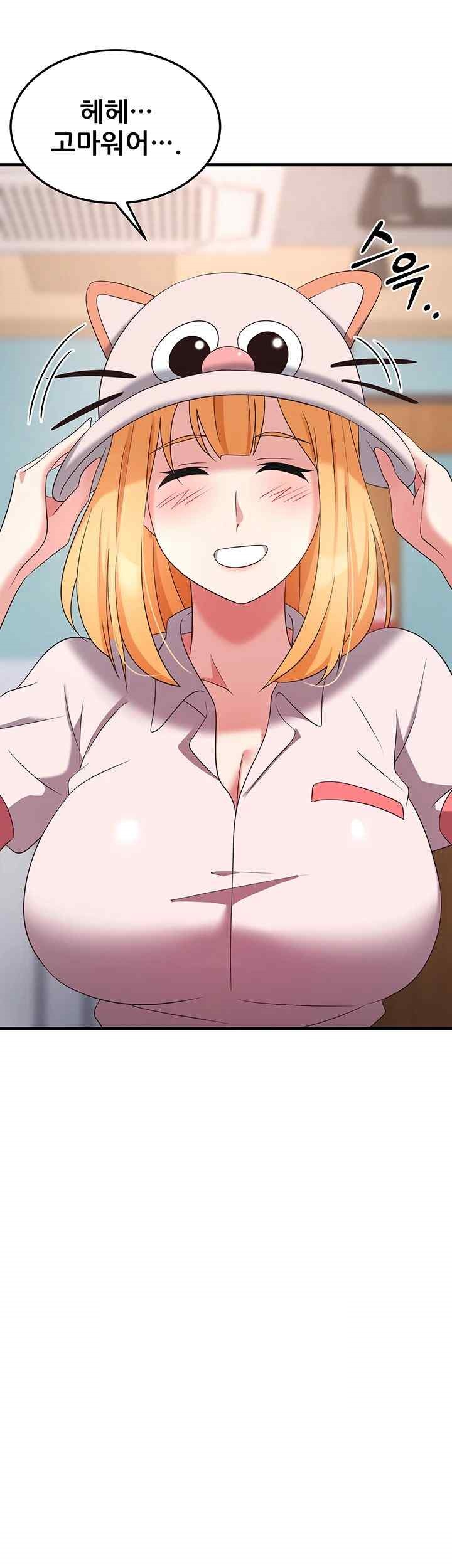 Sexy Entertainment Raw Chapter 37 image 49
