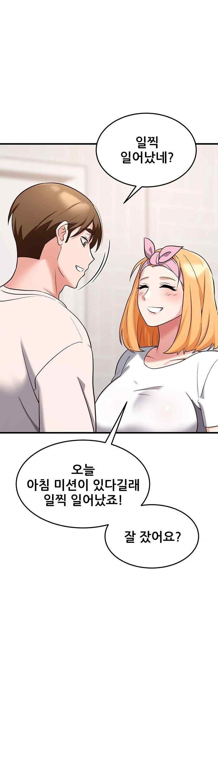 Sexy Entertainment Raw Chapter 38 image 15