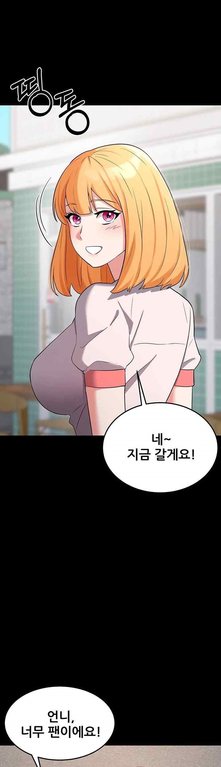 Sexy Entertainment Raw Chapter 38 image 21