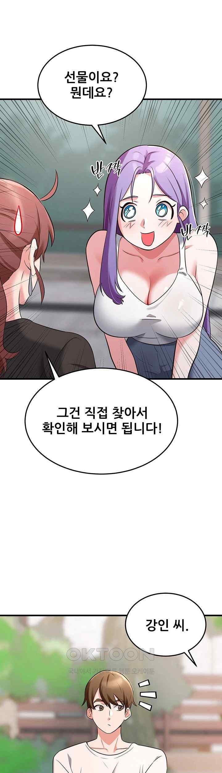 Sexy Entertainment Raw Chapter 38 image 35