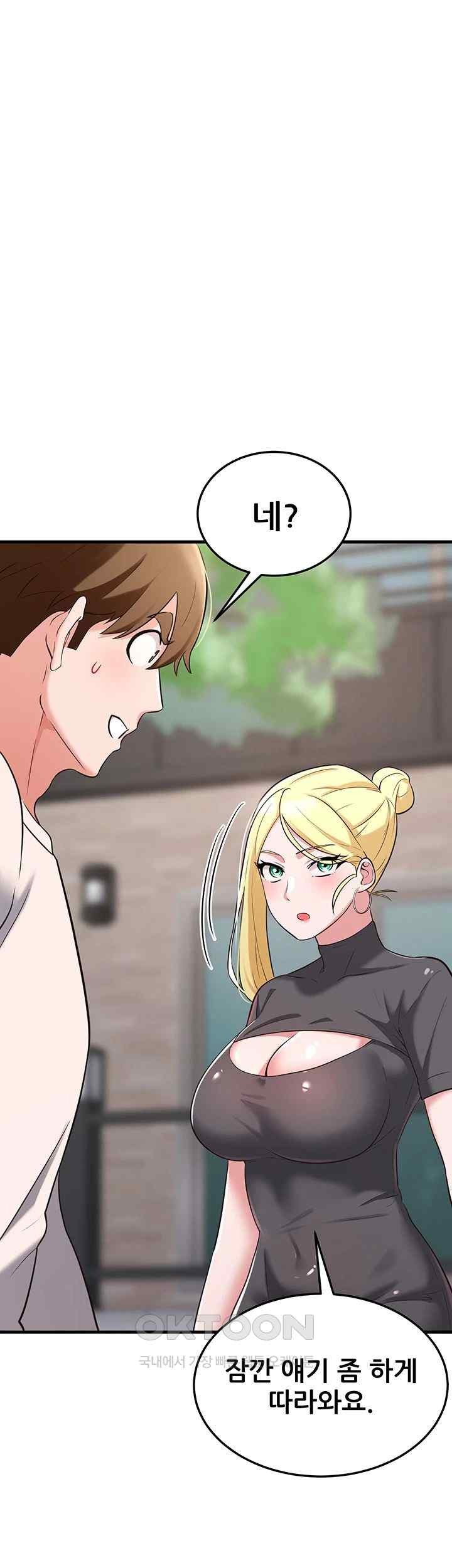 Sexy Entertainment Raw Chapter 38 image 37