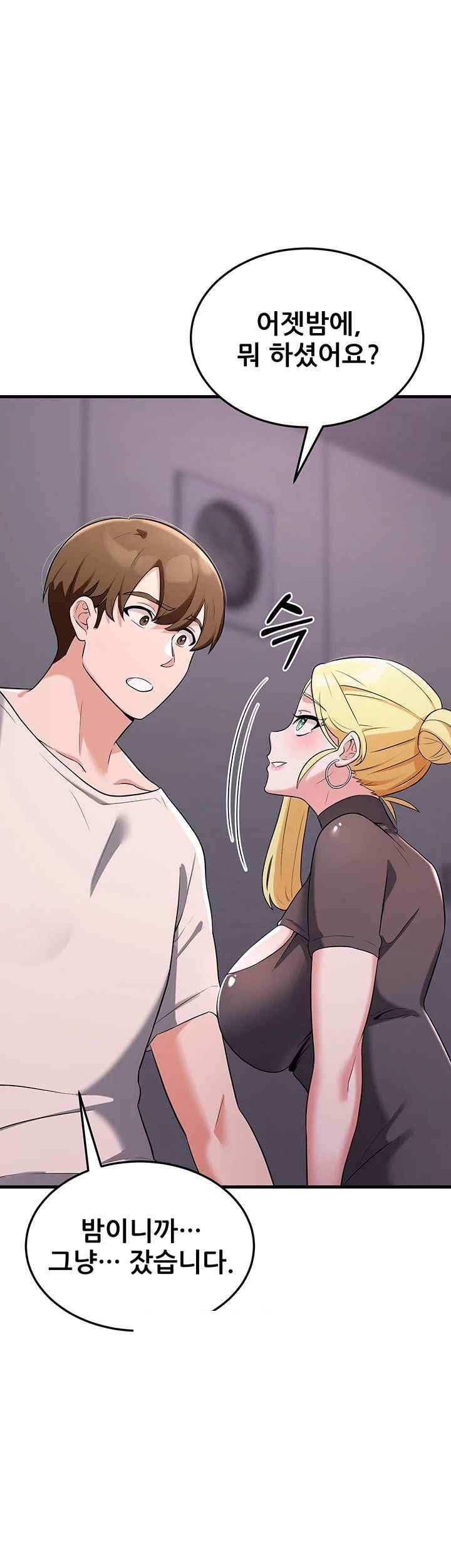 Sexy Entertainment Raw Chapter 38 image 41