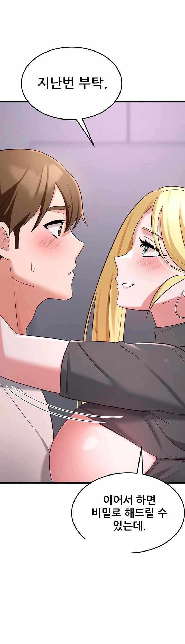 Sexy Entertainment Raw Chapter 38 image 47