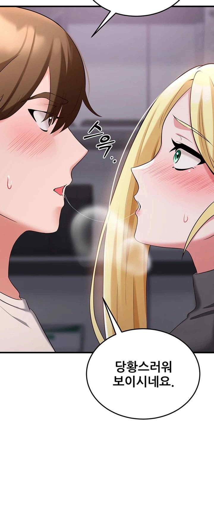 Sexy Entertainment Raw Chapter 38 image 53