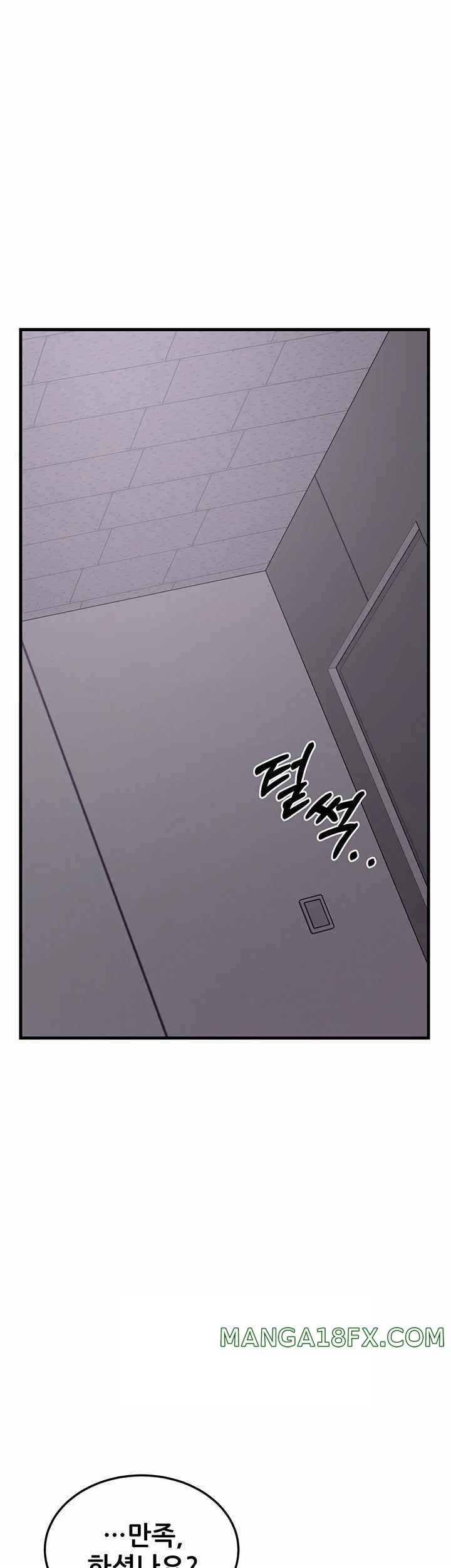 Sexy Entertainment Raw Chapter 39 image 24