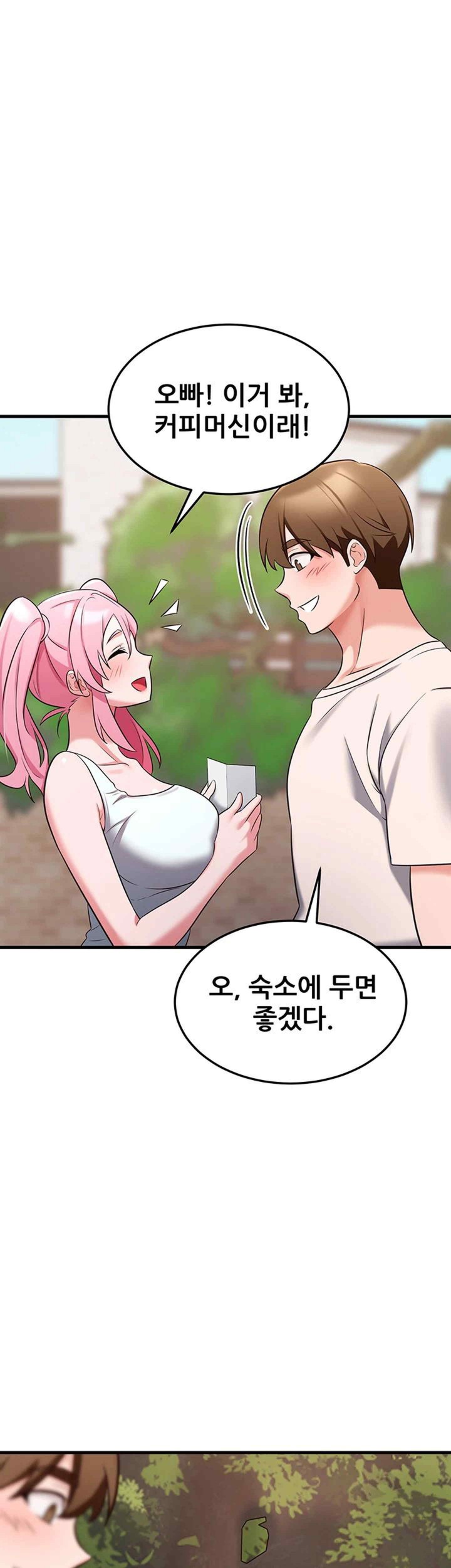 Sexy Entertainment Raw Chapter 39 image 34