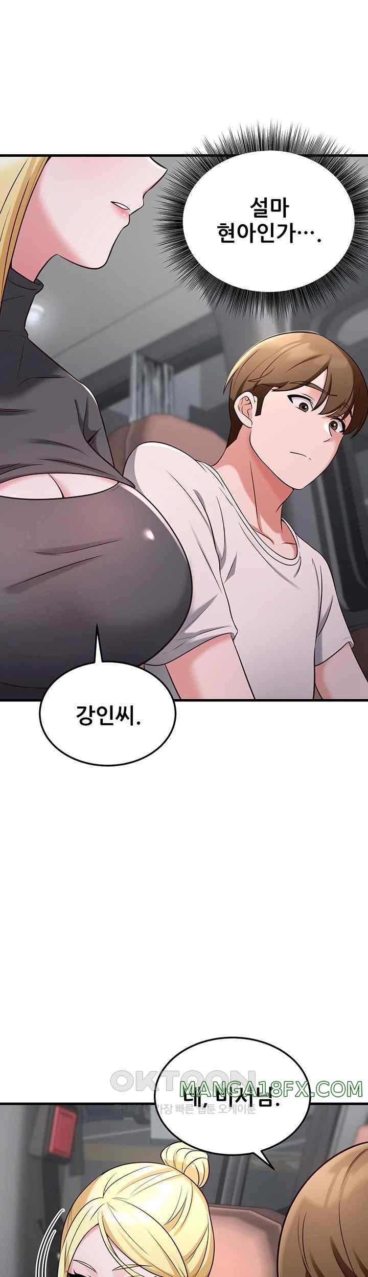 Sexy Entertainment Raw Chapter 40 image 10
