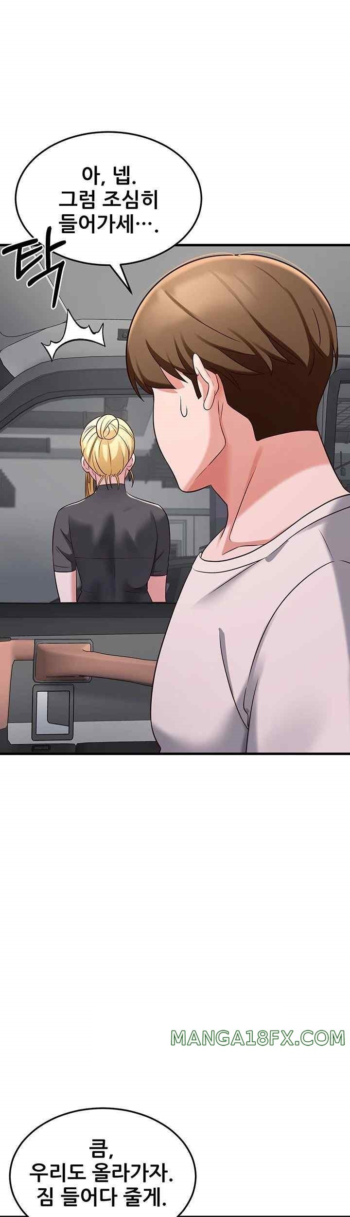 Sexy Entertainment Raw Chapter 40 image 14
