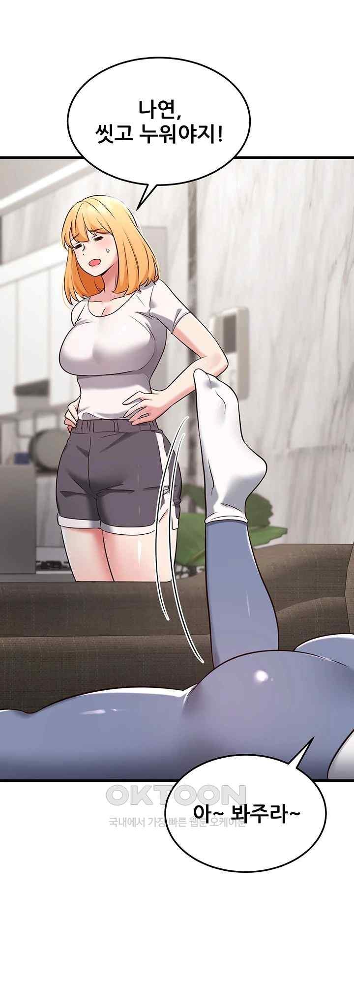 Sexy Entertainment Raw Chapter 40 image 17