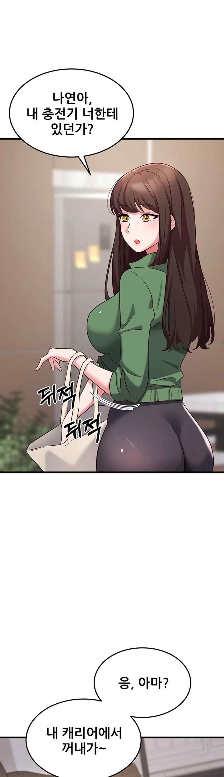 Sexy Entertainment Raw Chapter 40 image 18