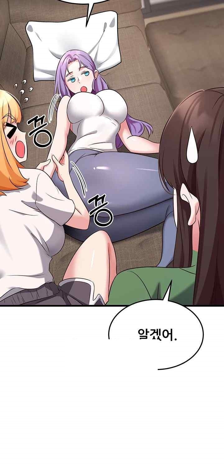 Sexy Entertainment Raw Chapter 40 image 19