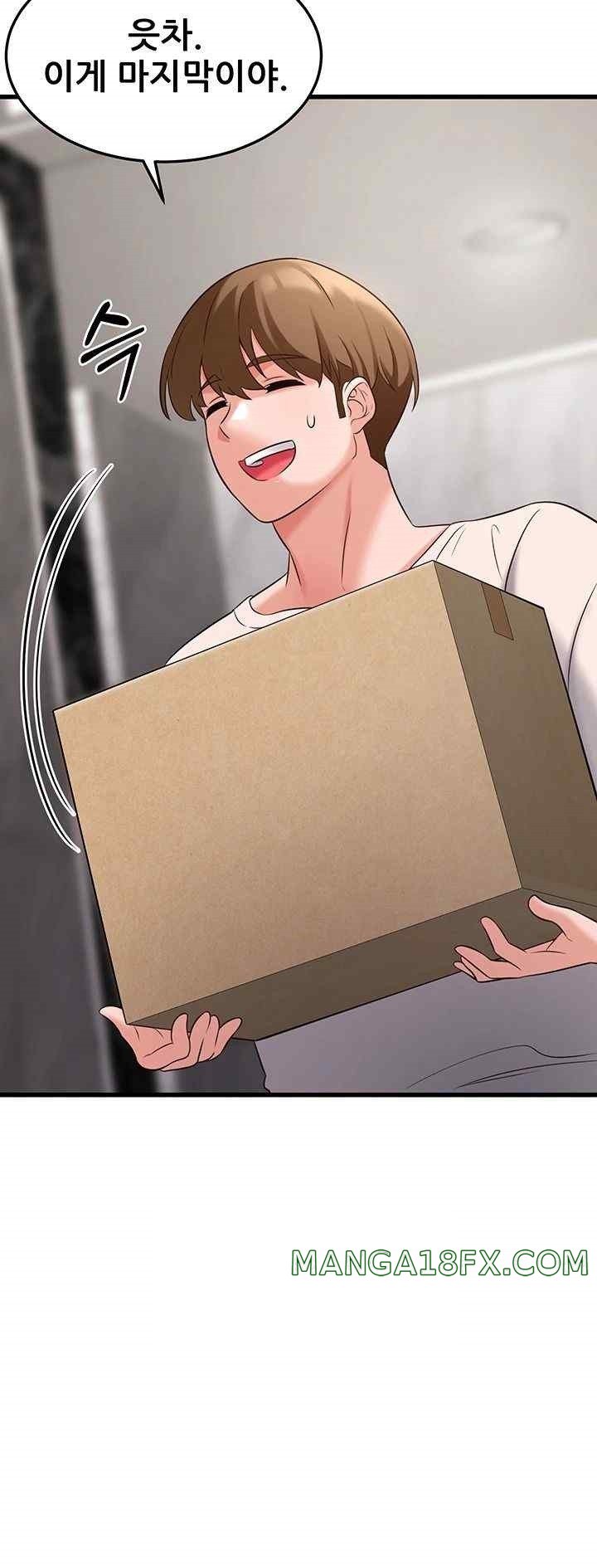 Sexy Entertainment Raw Chapter 40 image 21