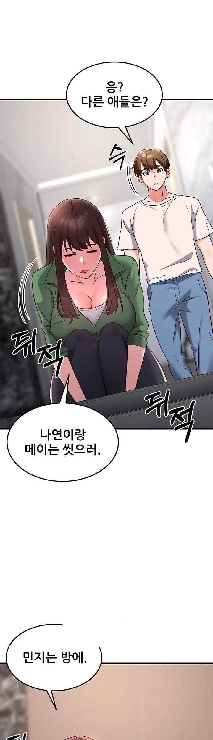 Sexy Entertainment Raw Chapter 40 image 22