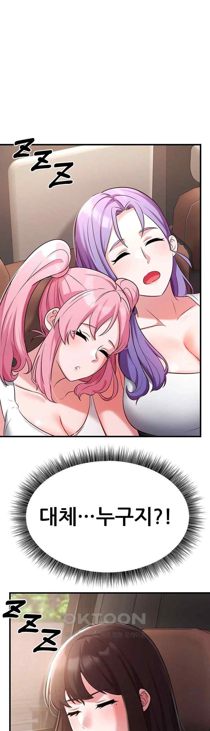 Sexy Entertainment Raw Chapter 40 image 2