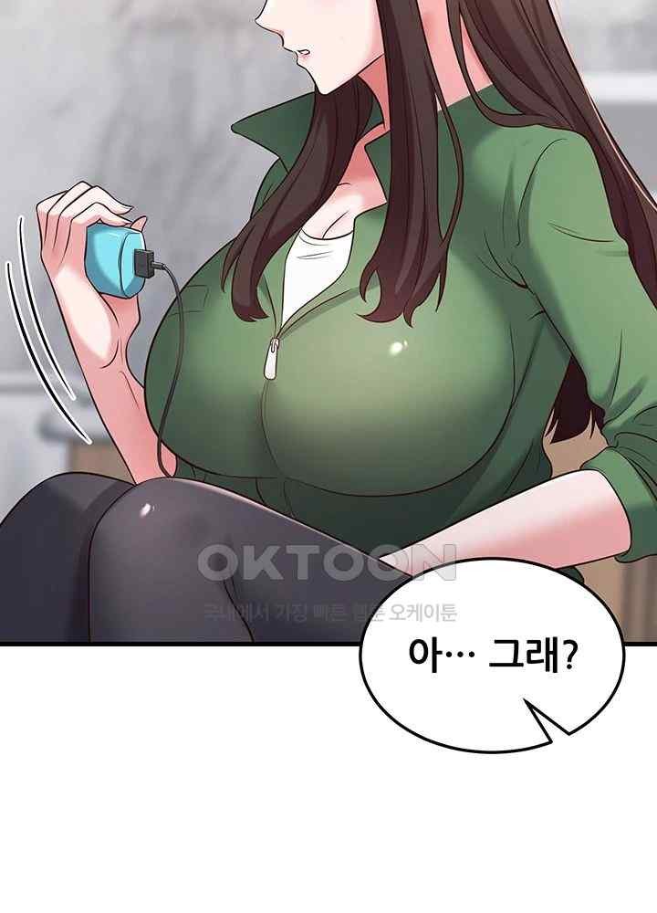 Sexy Entertainment Raw Chapter 40 image 29