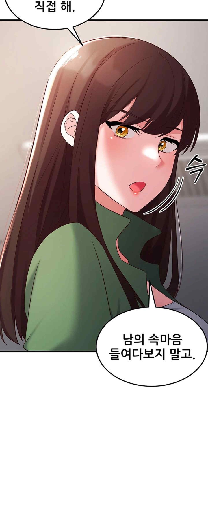 Sexy Entertainment Raw Chapter 40 image 31