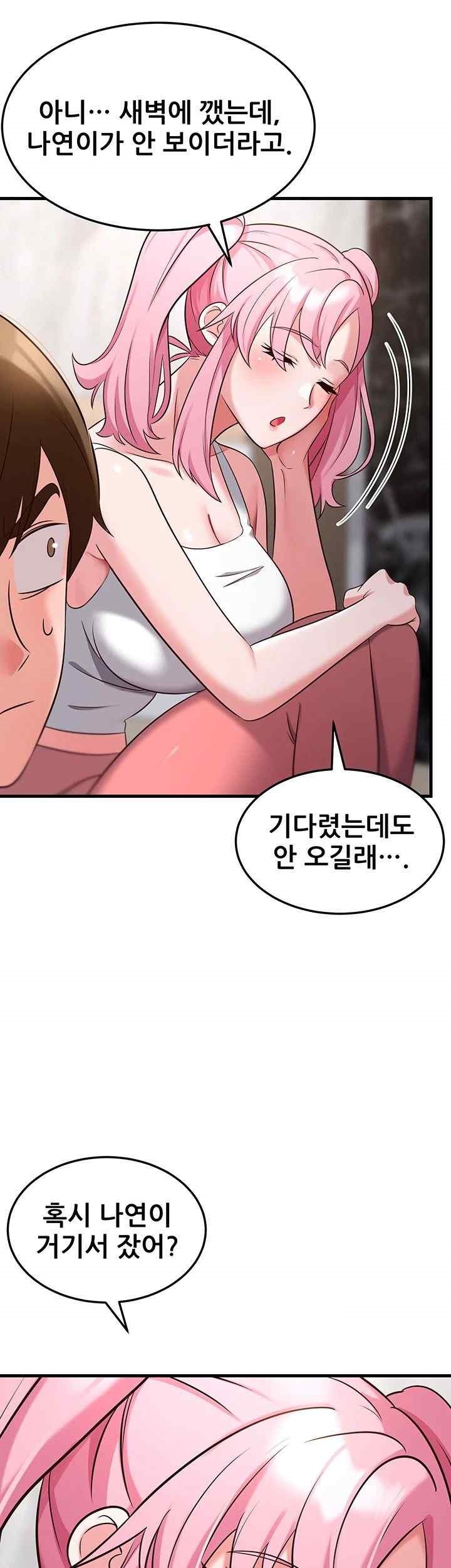 Sexy Entertainment Raw Chapter 40 image 37