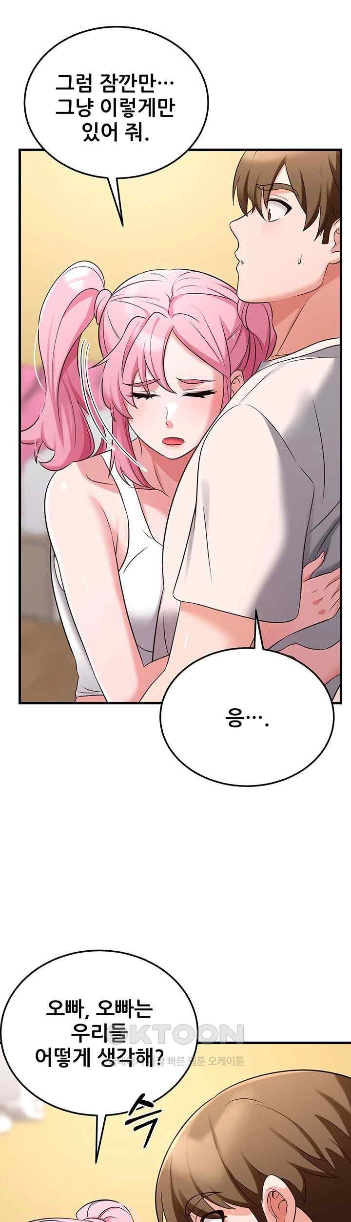 Sexy Entertainment Raw Chapter 40 image 49