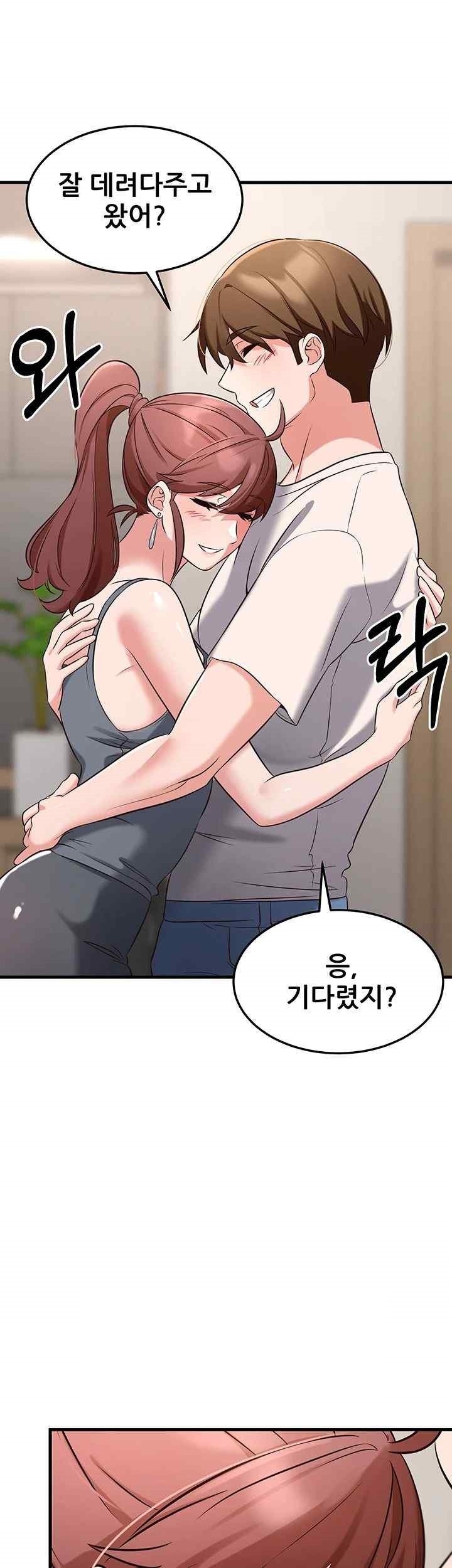 Sexy Entertainment Raw Chapter 40 image 55