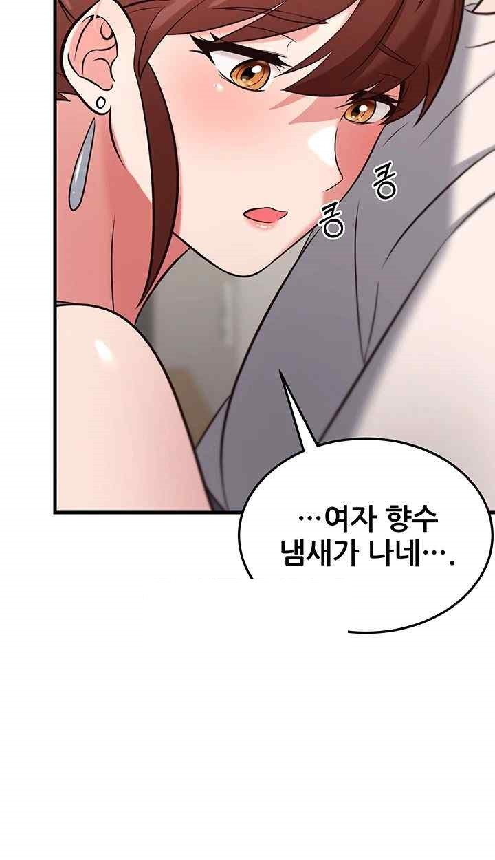 Sexy Entertainment Raw Chapter 40 image 56