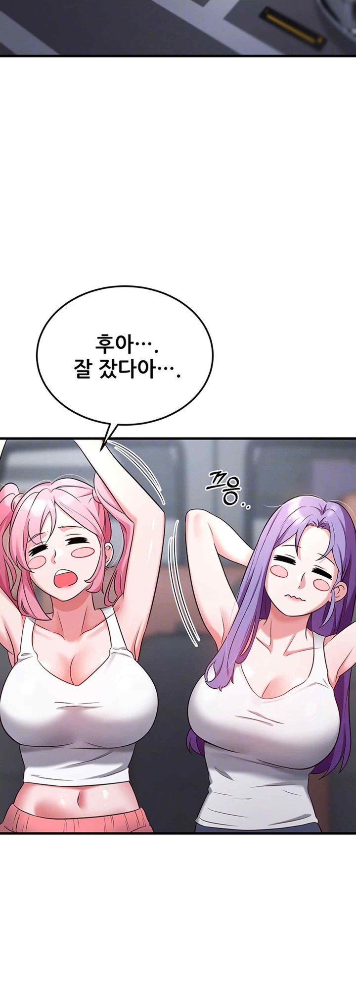 Sexy Entertainment Raw Chapter 40 image 5