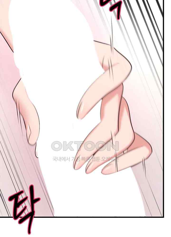 Sexy Entertainment Raw Chapter 41 image 2