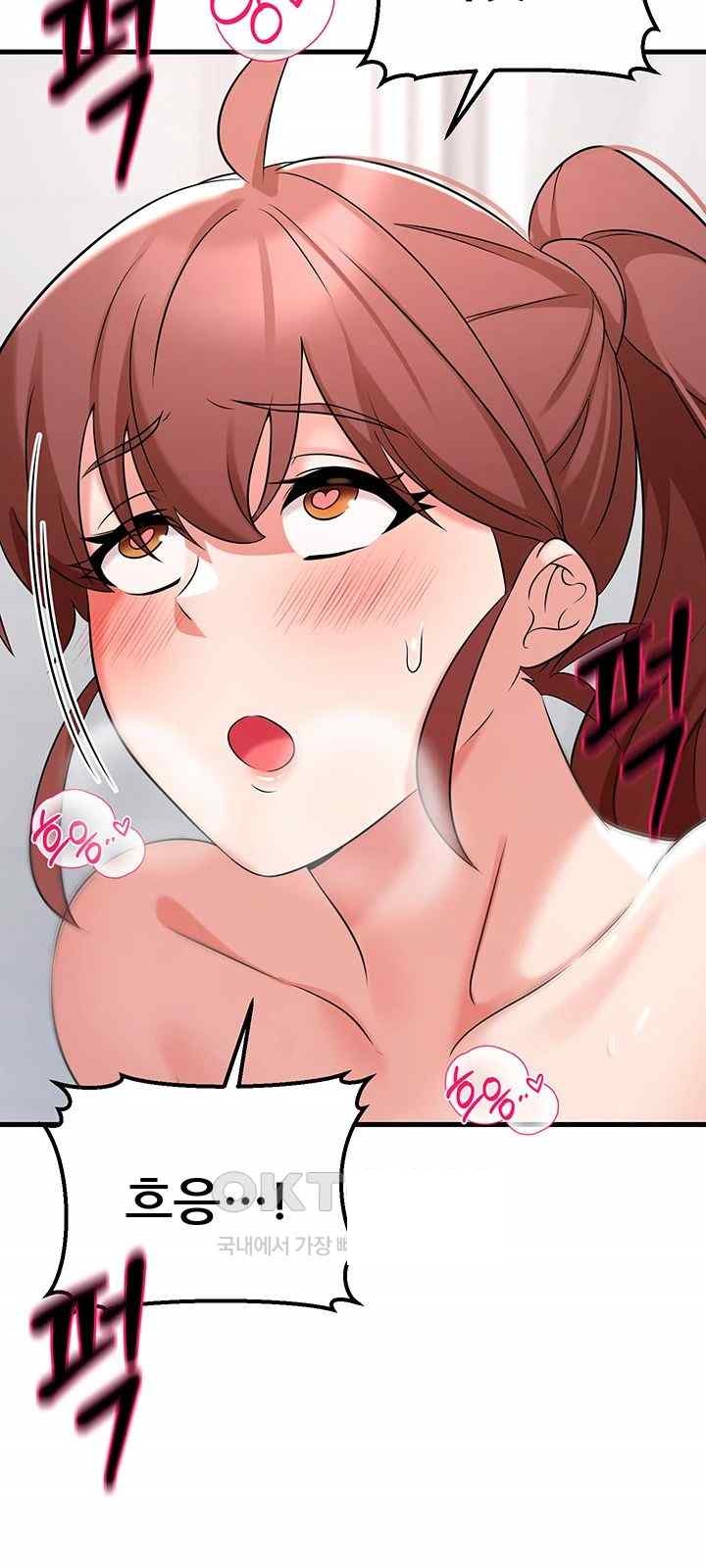 Sexy Entertainment Raw Chapter 41 image 31