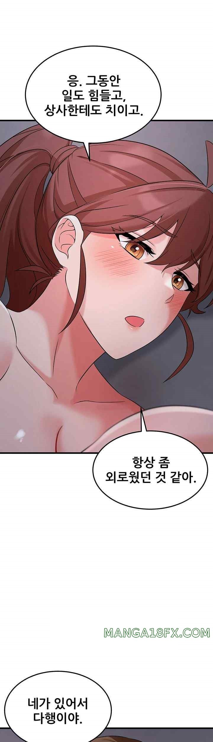 Sexy Entertainment Raw Chapter 41 image 44