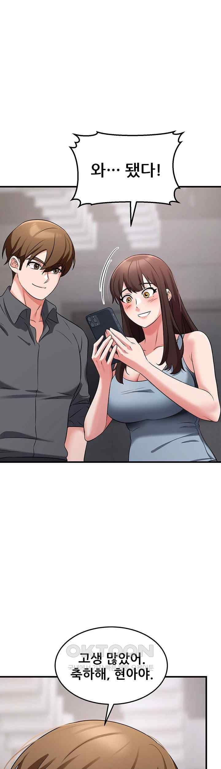 Sexy Entertainment Raw Chapter 41 image 52