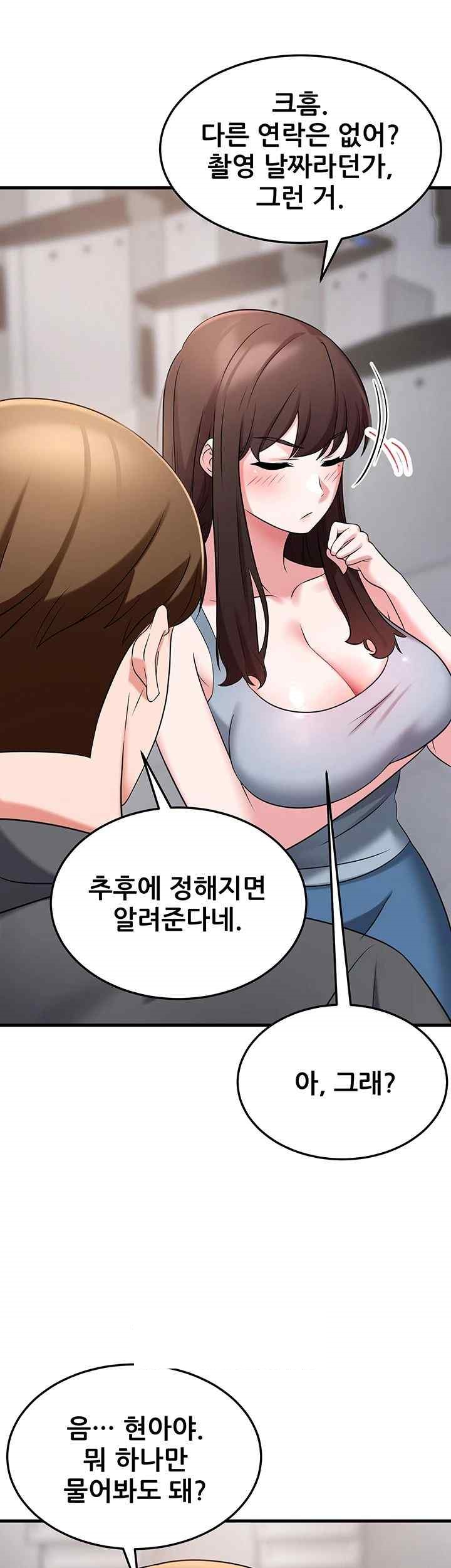 Sexy Entertainment Raw Chapter 41 image 54