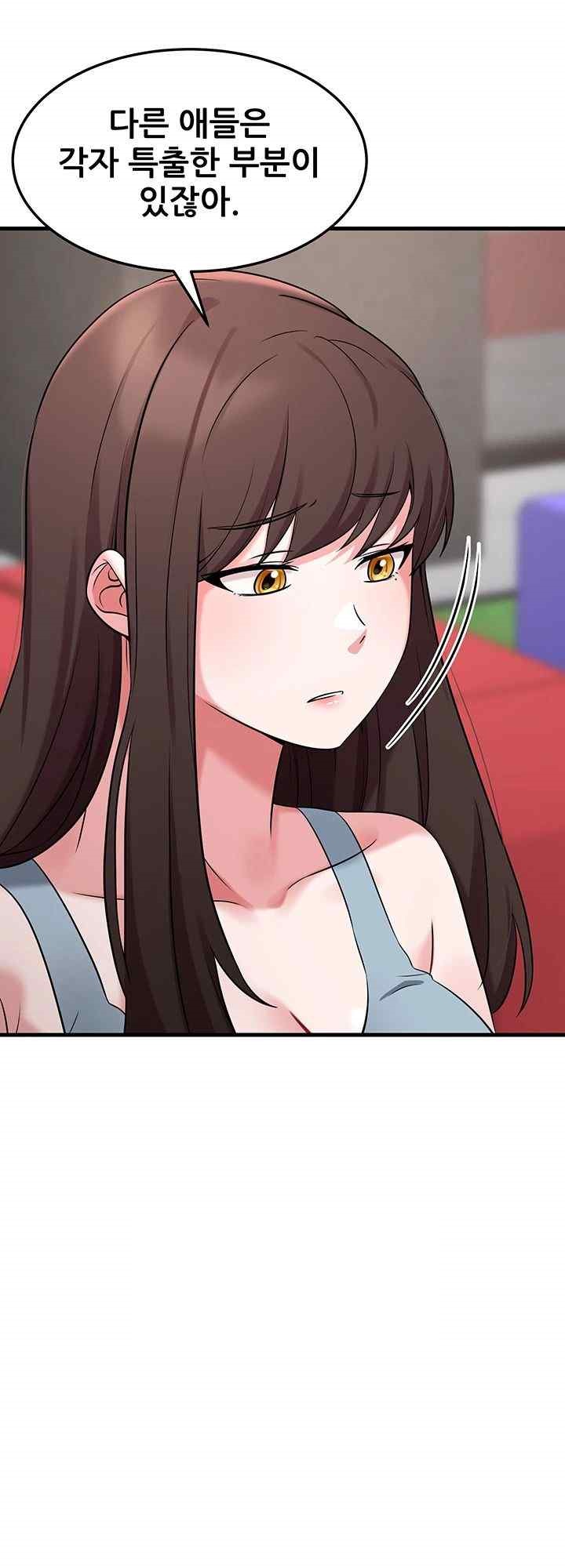 Sexy Entertainment Raw Chapter 41 image 63