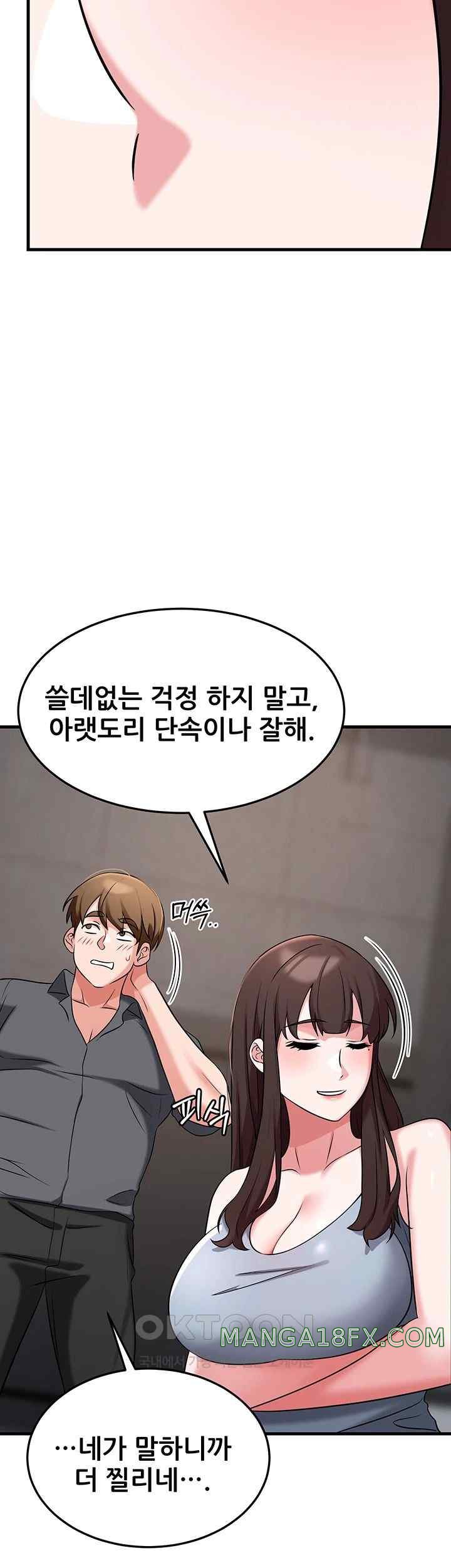Sexy Entertainment Raw Chapter 41 image 69