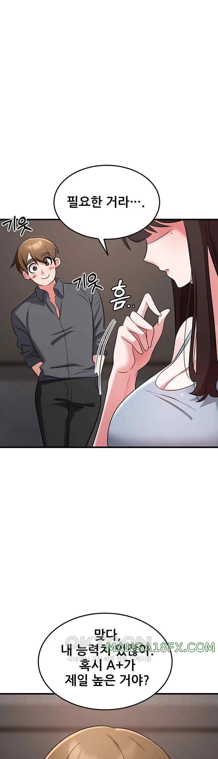 Sexy Entertainment Raw Chapter 41 image 70