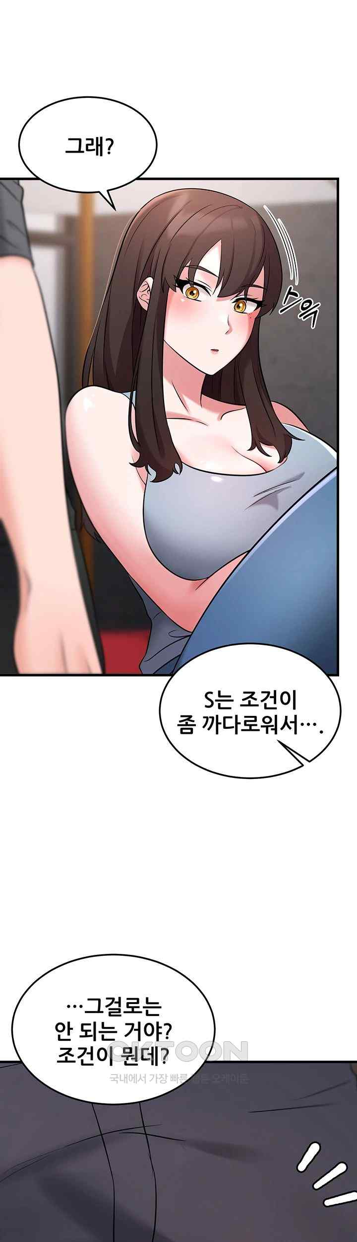 Sexy Entertainment Raw Chapter 41 image 72