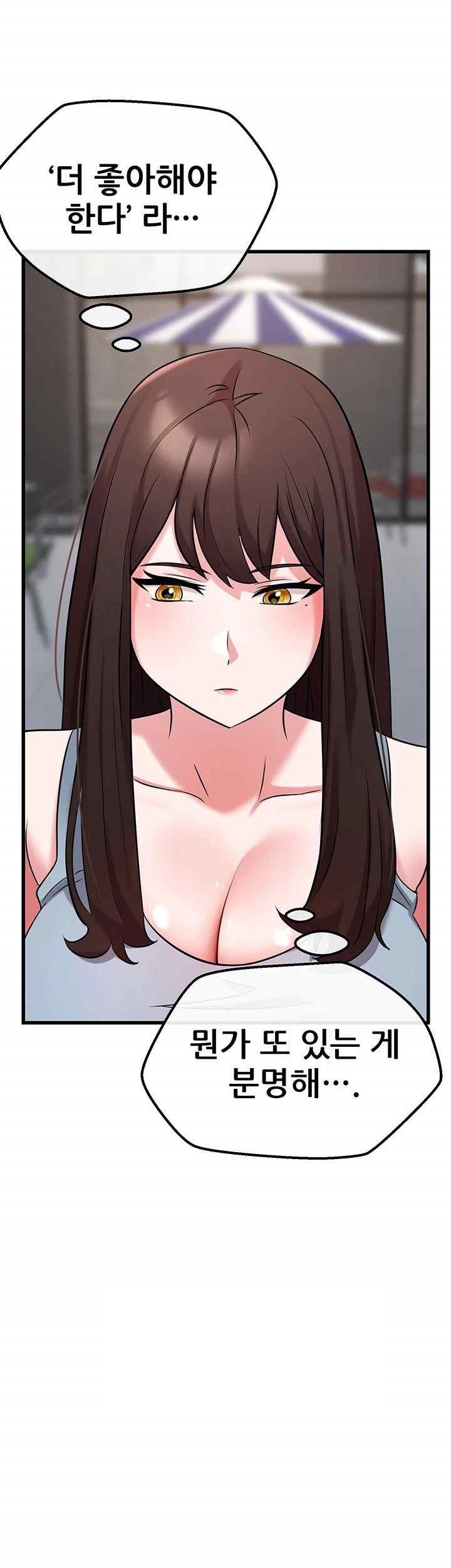 Sexy Entertainment Raw Chapter 42 image 14