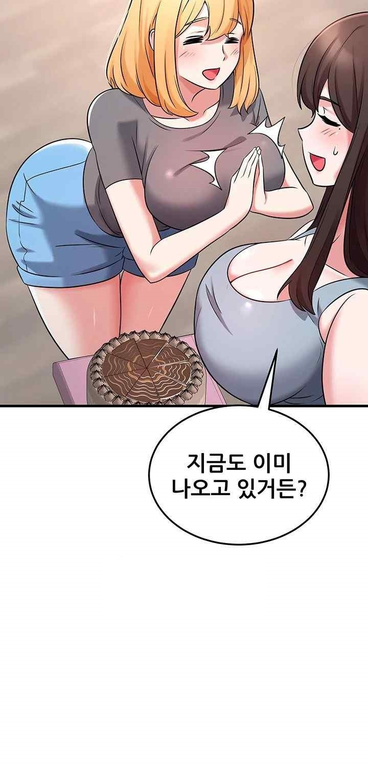 Sexy Entertainment Raw Chapter 42 image 19