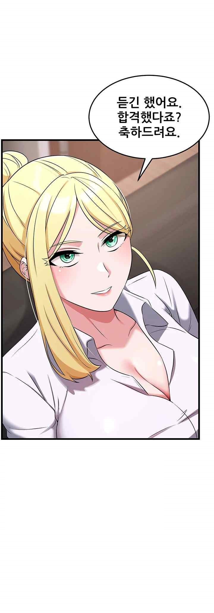 Sexy Entertainment Raw Chapter 42 image 30