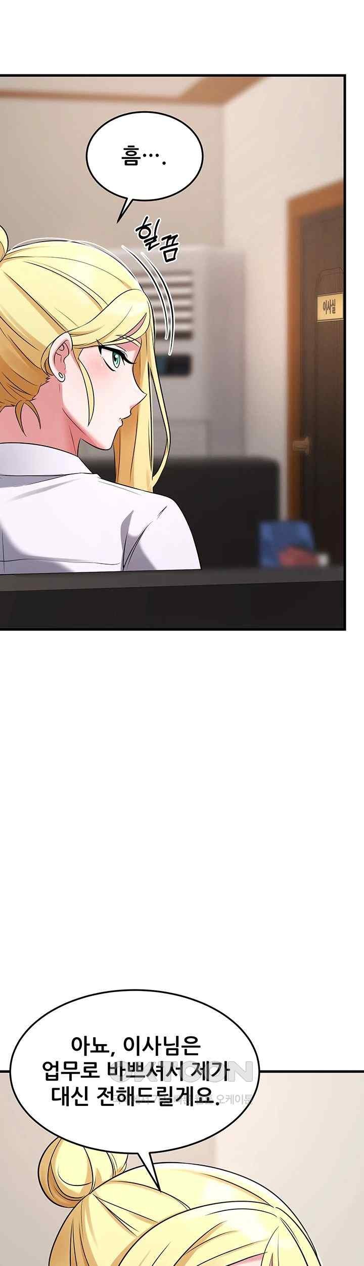 Sexy Entertainment Raw Chapter 42 image 33